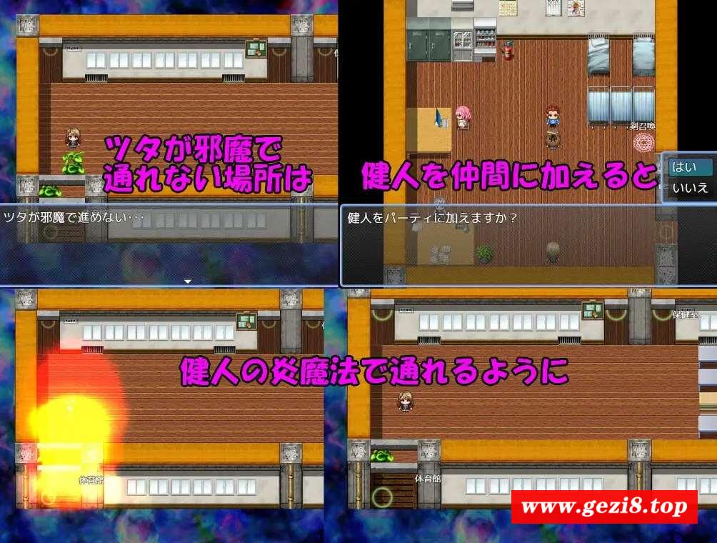 图片[2]-[PC-RPG游戏] 【RPG/机翻/新作】ネザトラ-Netherworld TRansfer-～異界からの脱出～【1G/度盘】[A038982]-ACG宝库