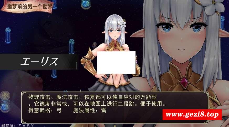 图片[4]-[PC-RPG游戏] 【RPG/机翻】梅林西纳的魔银书/メリュジーヌの魔银書 Ver1.2 【1.8G】【百度网盘】[sw2315130]-ACG宝库