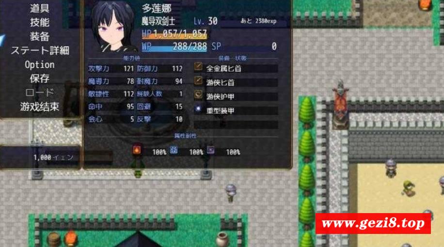 图片[2]-[PC-RPG游戏] 【RPG/汉化】新婚双剑士与欲之/LASCIV IOUS AI汉化版【1.3G】【百度网盘】[sw23153320]-ACG宝库