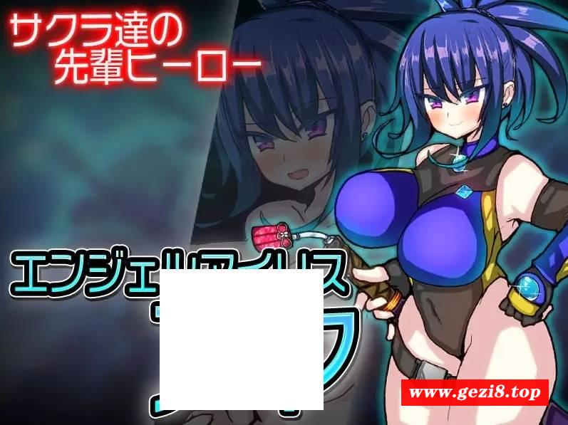 图片[3]-[PC-RPG游戏] 【RPG/GPT汉化/NTR】天使妖精樱/エンジェルフェアリーサクラ+全CG[1.81G/度盘][A167]-ACG宝库