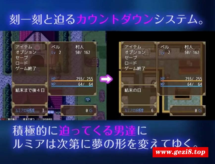 图片[4]-[PC-RPG游戏] 【RPG/官中/NTR】倒数坠入/破滅へのカウントダウンV1.1[561M/度盘][A171]-ACG宝库