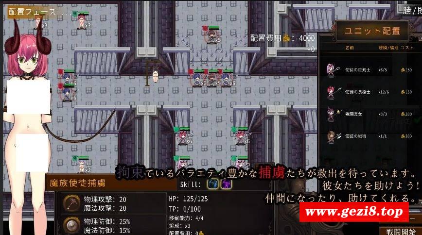 图片[2]-[PC-SLG游戏] [SLG/PC/官中] Cradle Epic- 魔女之路 Cradle Epic- 魔女への道 Ver1.3 [100M][MNZL63]-ACG宝库