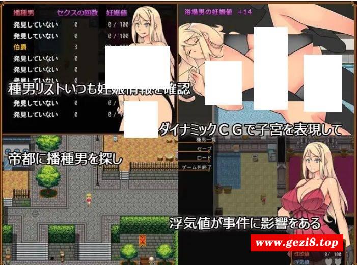 图片[3]-[PC/安卓RPG游戏] 【RPG/汉化/NTR】碧池王妃/BICTH PRINCESS ～キャサリンの種男狩り記～ V1.01[809M/度盘][A356]-ACG宝库