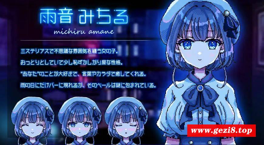 图片[2]-[PC-ADV游戏] [ADV/PC/AI汉化] 充满雨声的夜晚 ～雨声弥漫的夜晚～ Ver1.1.1 雨音に満ちる夜 ～A night filled with the sound[YSYW63]-ACG宝库