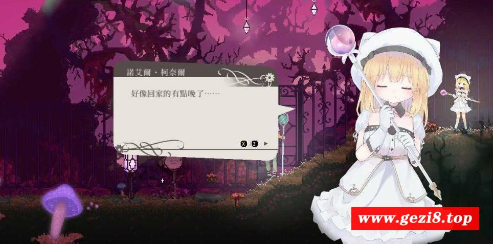 图片[3]-[PC-ACT游戏] 【神作ACT/官中】爱丽丝的摇篮/Alice in cradle V0.26a【400M/更新】[yaolan0.26]-ACG宝库