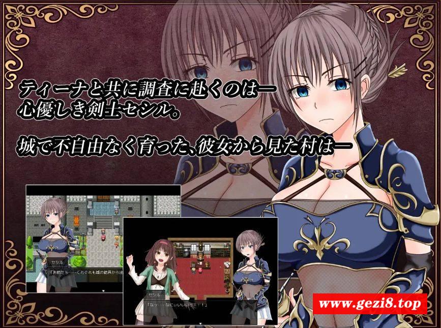 图片[2]-[PC/安卓RPG游戏] 【RPG/官中/NTR】深红之狱的女剑士蒂娜/紅獄の剣士ティーナ[2.61G/度盘][A438]-ACG宝库