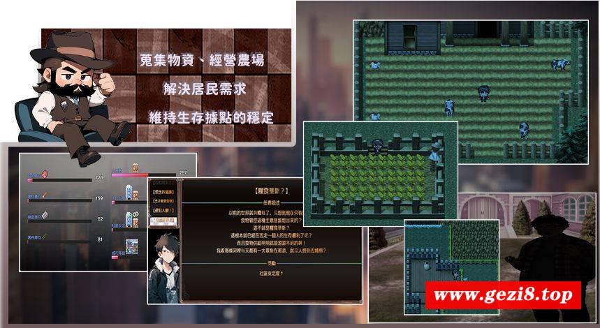 图片[3]-[PC-RPG游戏] [ARPG/官中/NTR] 尸落之城─堕入欲望的阴影─ v0.4.1 官方中文 [981M/BD][slzc]-ACG宝库