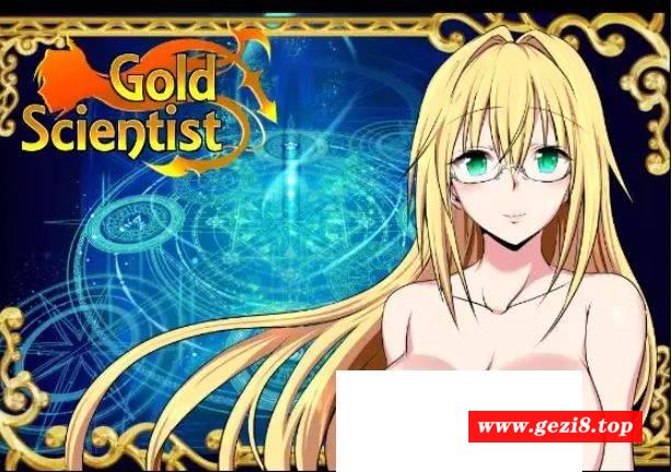 [PC-RPG游戏] 【RPG/AI汉化/NTR】黄金科学家/GOLD SCIENTIST Ver.2.0[1.08G/度盘][A269]-游戏广场