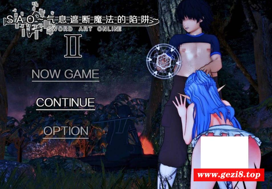 [PC-RPG游戏] [RPG/PC/官中] SAO~气息遮断魔法的陷阱Ⅱ~ ver0.601 官中步兵版 +存档 [2G][SAO663]-游戏广场