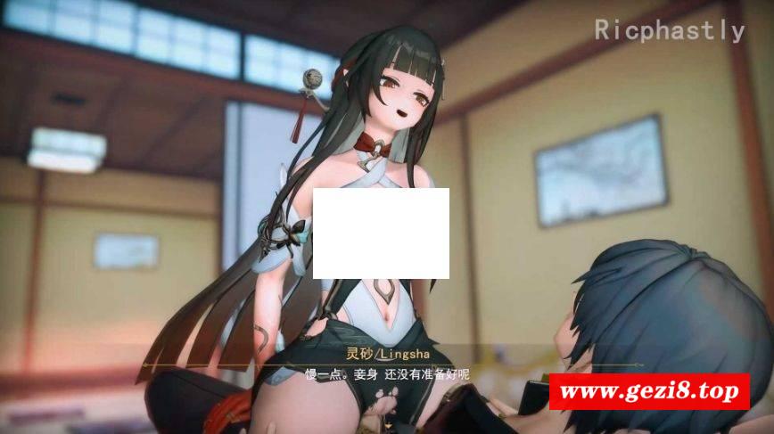 图片[2]-【MMD/ricphastly/纯啪】星穹铁道：灵砂 炉鼎记【478m/1080p/百度】[1522post]-ACG宝库