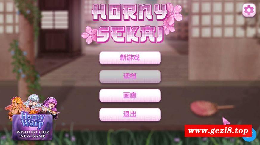 [PC-SLG游戏] [PZL/官中/动态] 符文世界/Horny Sekai 官方中文 [110M][fwsj]-游戏广场