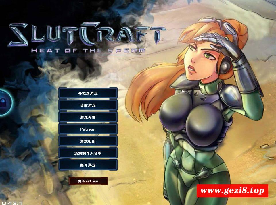 [PC/安卓RPG游戏] 【RPG/汉化/无码】星际碧池：燥热的精子/SlutCraft Heat of the Sperm Ver0.431 官中补全版【3.3G】[SlutCraft0.431]-游戏广场