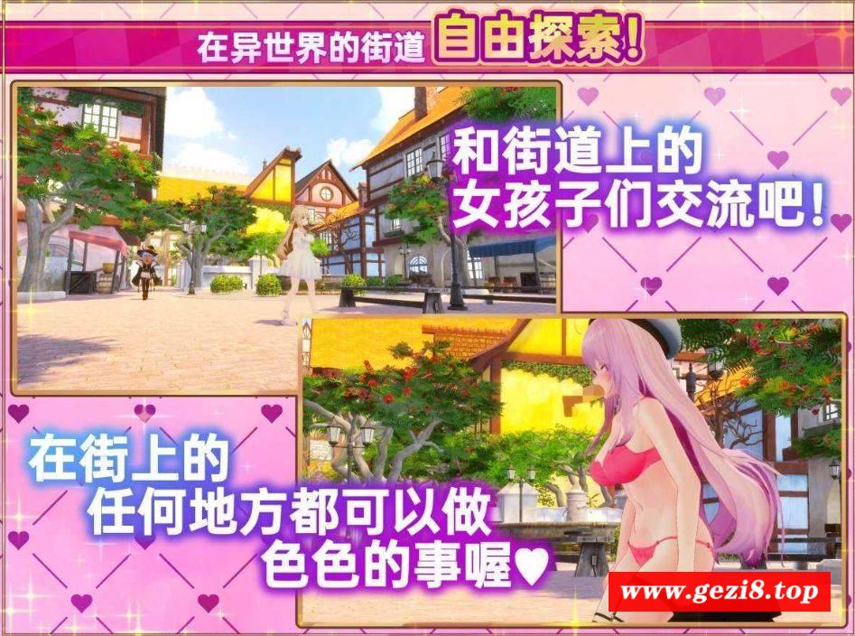 图片[2]-[PC-SLG游戏] [SLG/PC/官中] 异世界树的巫女～用魔法触摸尽情做涩涩的事～ 異世界樹の巫女~ + DLC [BD/6G][YSJS63]-ACG宝库