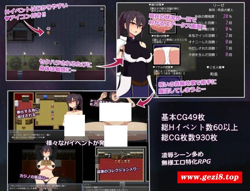 图片[2]-[PC/安卓RPG游戏] [RPG/PC+安卓/AI汉化] 莉泽与试炼之街 Ver1.60 リーゼと試練の街 +全CG存档 [BD/770M/][SLZJ63]-ACG宝库