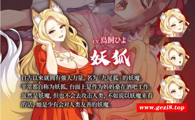 图片[2]-[PC-RPG游戏] [RPG/PC/官中] 天才退魔师才不会屈服于触手妖魔 官中步兵版 [BD/1G][TCMS63]-ACG宝库