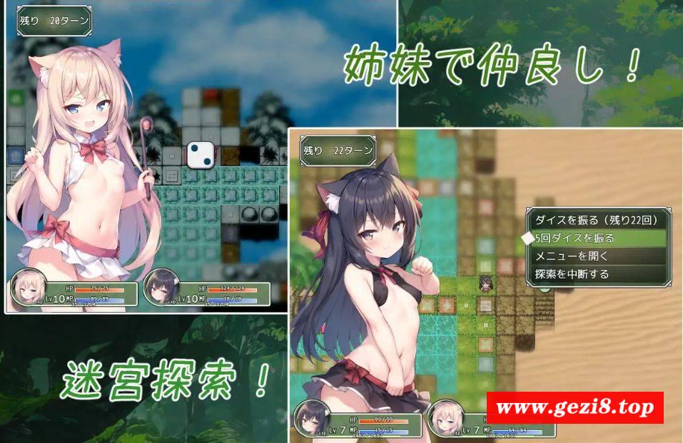 图片[4]-[PC-RPG游戏] [RPG/PC/AI汉化] 涅槃迷宫 つゆだく!ニルヴァーナの迷宮 [BD/2G][NPMG63]-ACG宝库