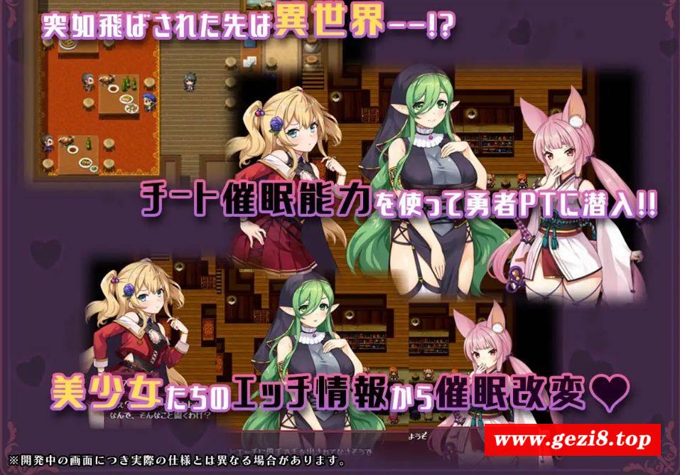 图片[2]-[PC-RPG游戏] [RPG/PC/AI汉化] 异世界转移后催眠NTR！S级美少女人生毁灭计划！ 異世界転移して催眠NTR!S級美少女人生破滅計画! [BD/1.5G][YSZY63]-ACG宝库