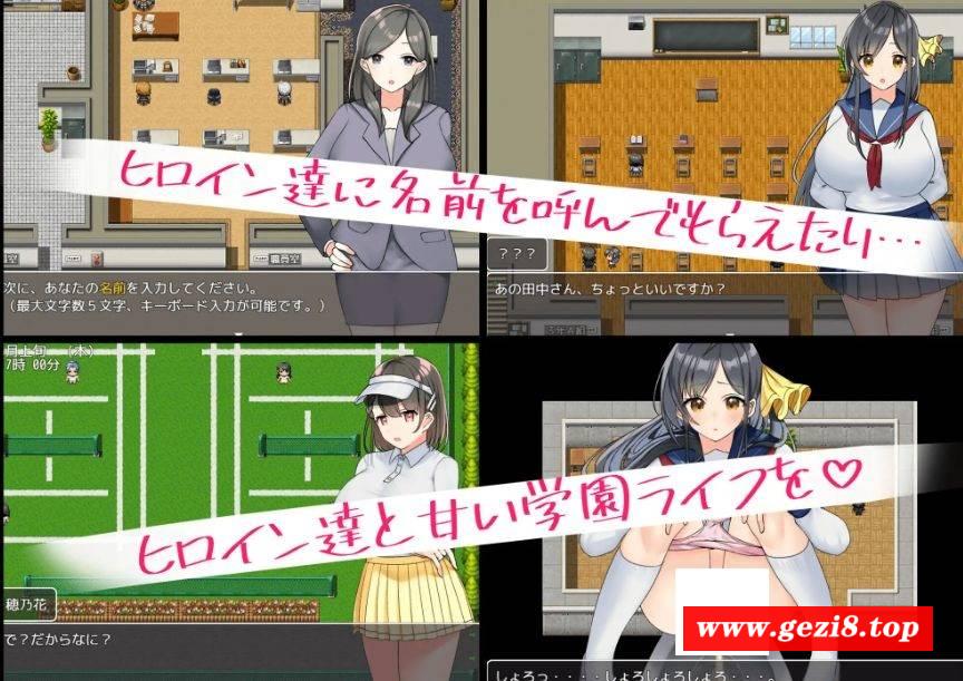 图片[3]-[PC-RPG游戏] [RPG/PC/AI汉化] 与你共度的校园恋爱生活 キミと恋スル学園姓活 [BD/468M][LASH63]-ACG宝库