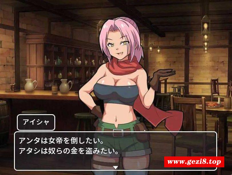 图片[3]-[PC-RPG游戏] 【RPG/汉化】不法之徒VS极恶女帝/ならず者vs極悪女帝 AI汉化版【500M/BD】[jie023]-ACG宝库