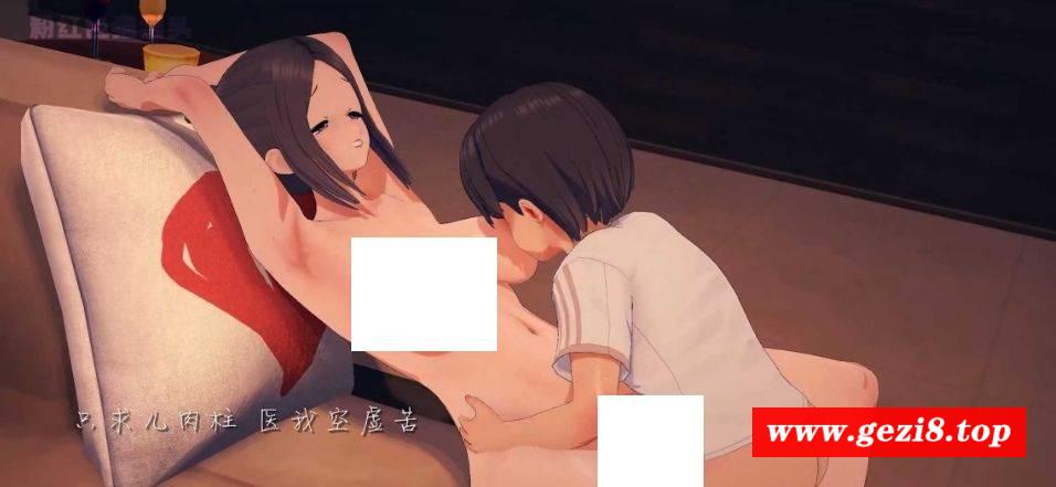 图片[3]-【MMD/粉红涩猫猫头/乱伦拉大车/舞啪】银词艳曲~我的肉壶妈妈 将母子情+医我空虚苦【509m/1080p/百度】[1703post]-ACG宝库