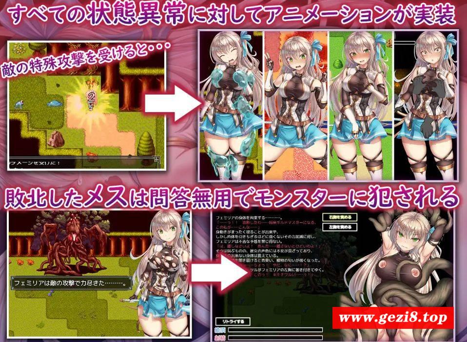 图片[4]-[PC-RPG游戏] [RPG/汉化/动态] ギルドマスターを目指す少女は今日もクエストをするのであった! V20241217 AI汉化 [651M/BD][ghzsn]-ACG宝库