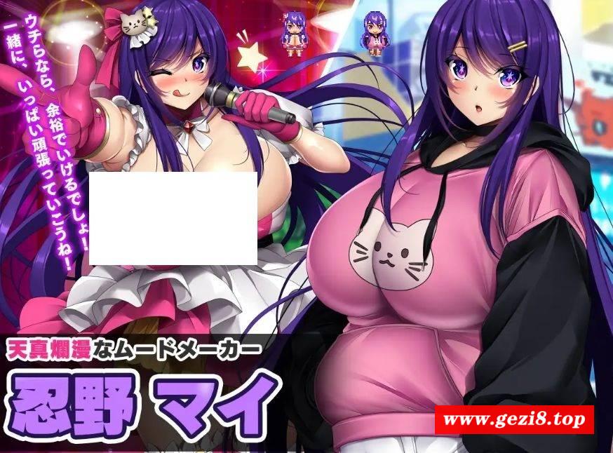 图片[2]-[PC/安卓RPG游戏] [RPG/PC+安卓/AI汉化] ネトラレ借金アイドル～僕がプロデューサーになって事務所を立て直す話～ ver1.0.3 [BD/1.9G][JISW63]-ACG宝库