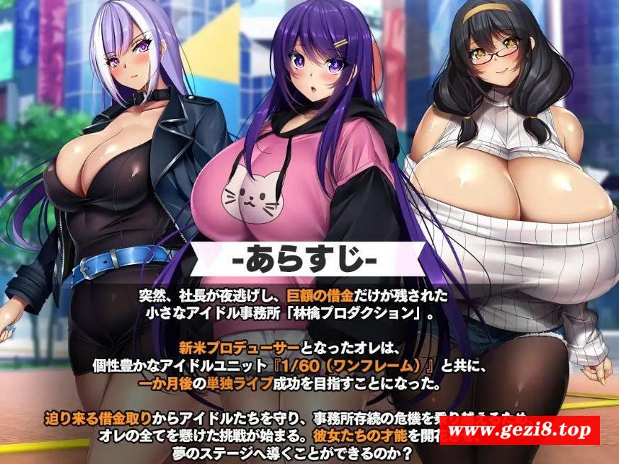 图片[4]-[PC/安卓RPG游戏] [RPG/PC+安卓/AI汉化] ネトラレ借金アイドル～僕がプロデューサーになって事務所を立て直す話～ ver1.0.3 [BD/1.9G][JISW63]-ACG宝库